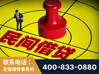 榆林-山东某歌集团集资诈骗、非法吸收公众存款案-郑祥律师