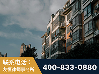 榆林-北京某小贷公司宋某非法拘禁他人案-郑祥律师