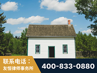 榆林-外籍继承人推翻八份遗嘱案-杨凌波律师